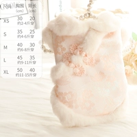 3448 телесно-розовый