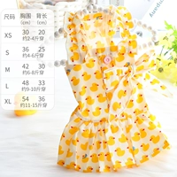 Симпатичная фруктовая юбка-хуант утен