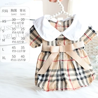 Кофе классическая юбка