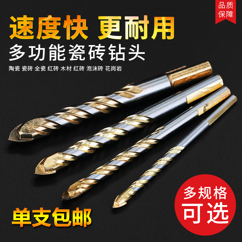 Multifunctional Tile Ceramic Glass Concrete Cement Wall Electric Drill Triangle Alloy Twist Drill 6mm8mm