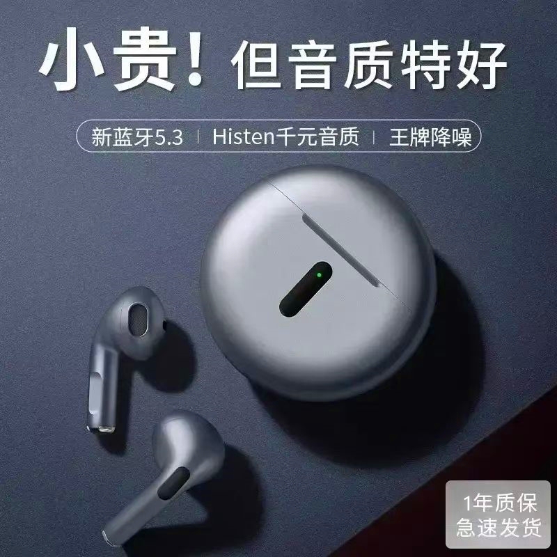 New Wireless Noise-Canceling Bluetooth Headphones, Binaural Sports Semi-In-Ear Type, High-Quality Sound, Long Battery Life, High Quality for Men and Women