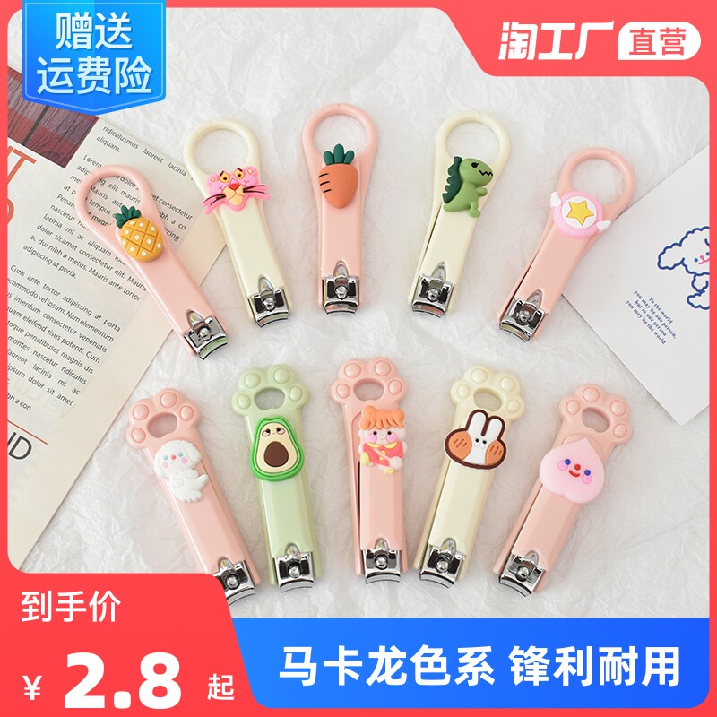 Cartoon Couple Key Chain Nail Scissors Digging Ear Spoon Male and Female Doll Key Chain Ring Car Lock Key Chain Creative Gift