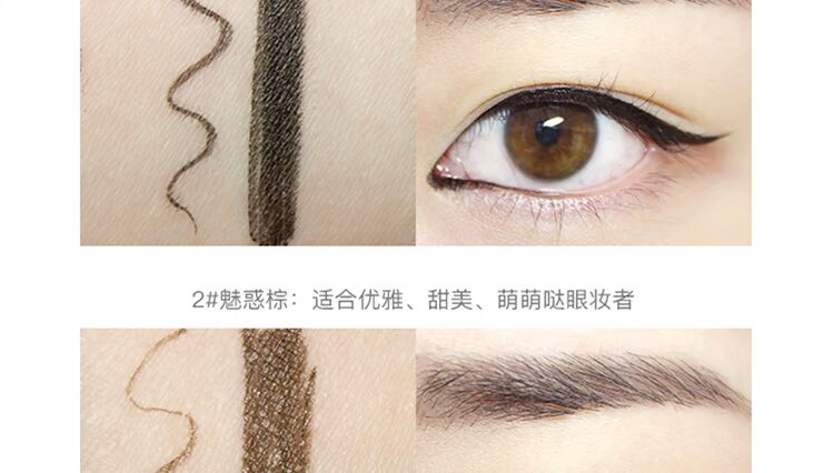 Hàn Quốc unny bút kẻ mắt rất mịn khô nhanh chất lỏng kẻ mắt tinh tế màu nâu tự nhiên lâu trôi không thấm nước không nở - Bút kẻ mắt chì kẻ mắt karadium