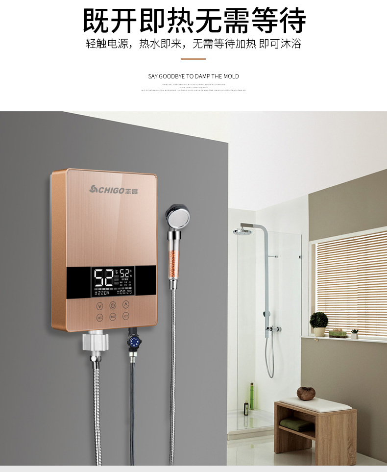 giá bình nóng lạnh ariston Chigo Chigo ZG-JR6D máy nước nóng tức thì tắm nhỏ tắm nhanh nhà tắm nóng - Máy đun nước bình nước nóng trực tiếp