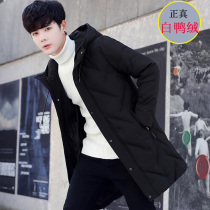 High school student duvet clothing male tide 2021 New winter jacket for mens youth Thickened Winter Clothing