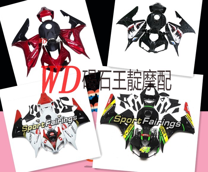 WD Moworthy CBR1000 06 07 years full car shell delivered with thermal insulation cotton screws FAIRING