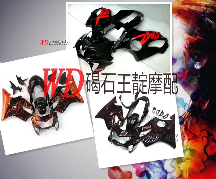 WD motorcycle with F4 99-00 year whole car shell to send insulation cotton screws FAIRING