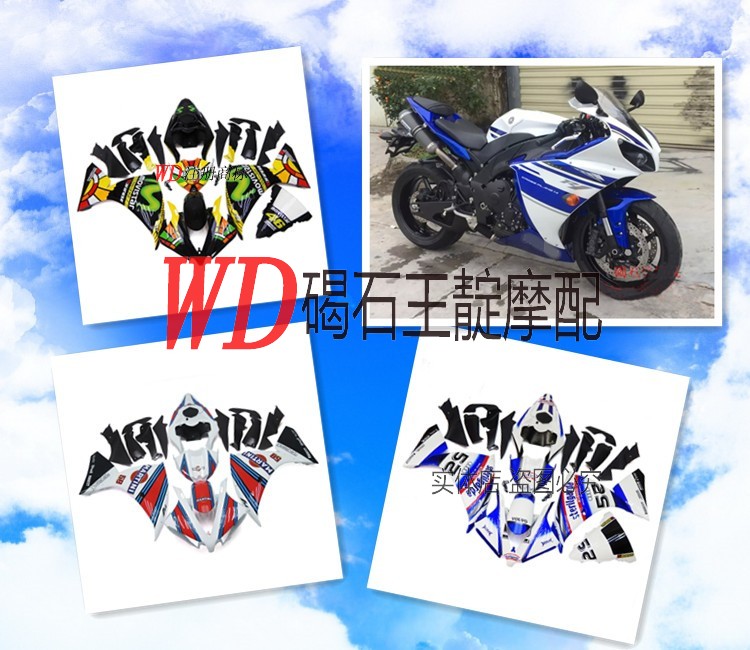 WD motorcycle with YZF-R1 12-14 years full car shell to send screw insulation cotton FAIRING