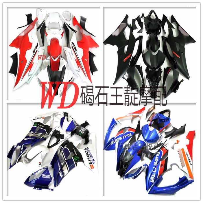 WD Mount YZF-R6 08-10-15 Year Out Car Shell Sending Screw Insulation Sponge FAIRING