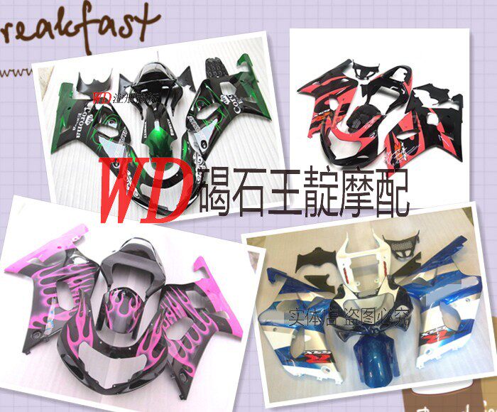 WD motorcycle order wood 1000 K1 00-02 year whole car shell to send screw insulation cotton FAIRING