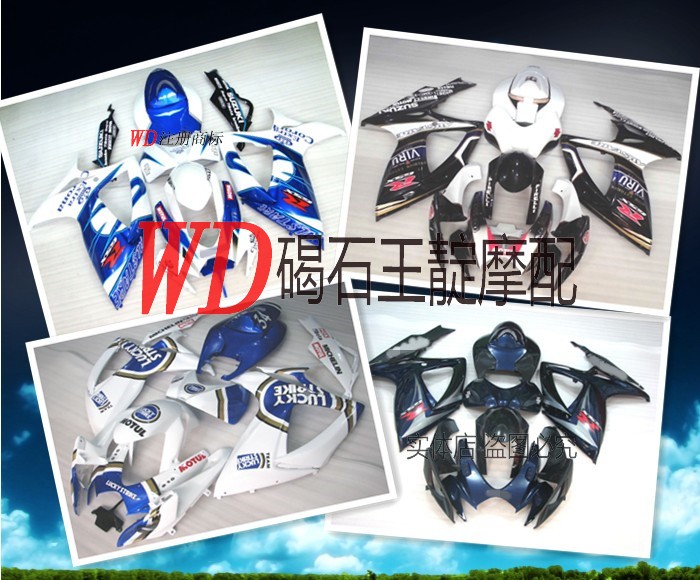 WD Moworthy K6 K7 small R Order wood 600750 06-07 full car housing send screw heat insulation