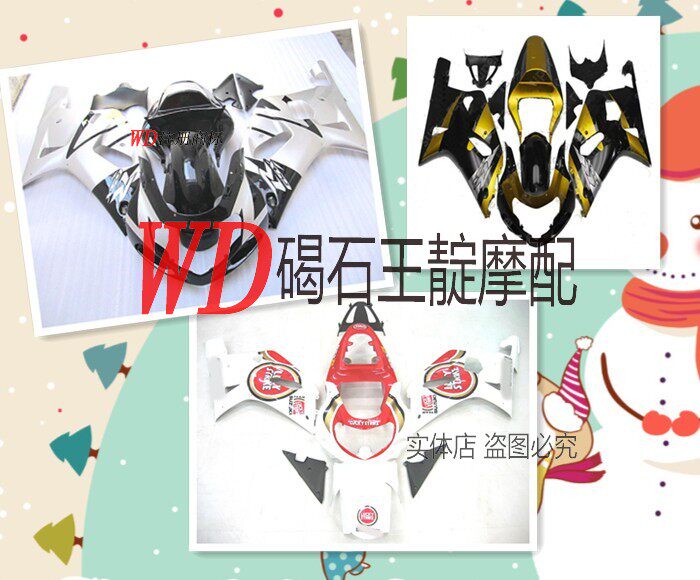 WD Moworthy Order wood 1000 K1 00-02 years full car shell send screw insulation MIANYANG