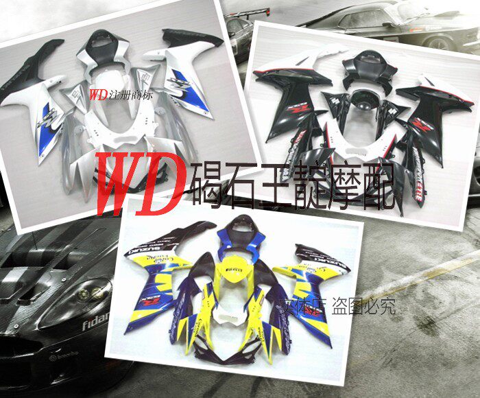 WD Moworthy Order wood 750600 K11 L1 small R 11-15 full car housing with thermal insulation screw