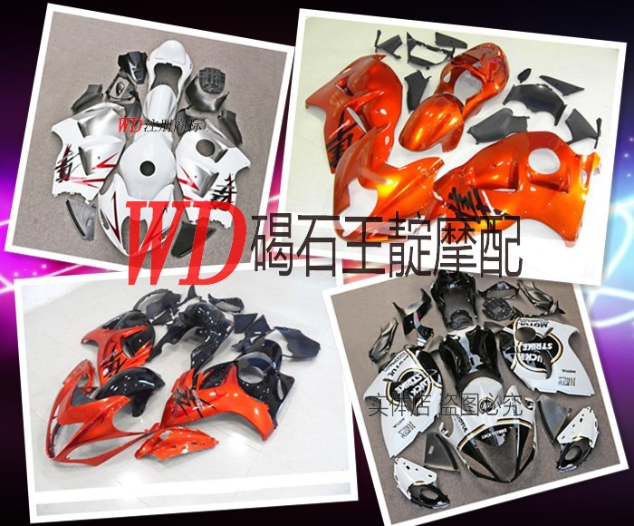 WD Moworthy Order wood 1300-97-07-year full-car housing send screw heat insulation FAIRING