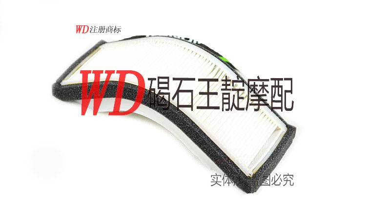 WD Moworthy ZX-10R 04-05-06-07 years air filter core air filter core filter original brand new