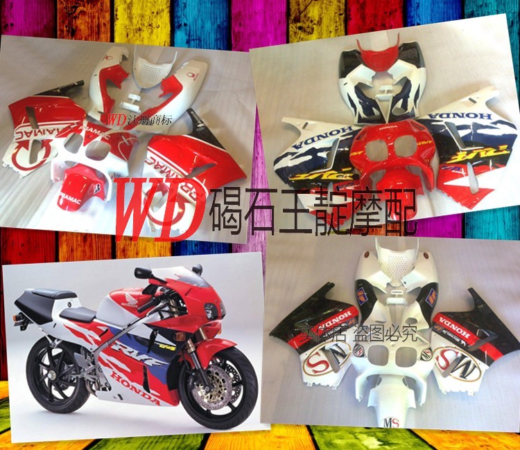 WD Moworthy RVF400 RVF35 FULL CAR HOUSING CAR PLATE SEND SCREW HEAT INSULATION