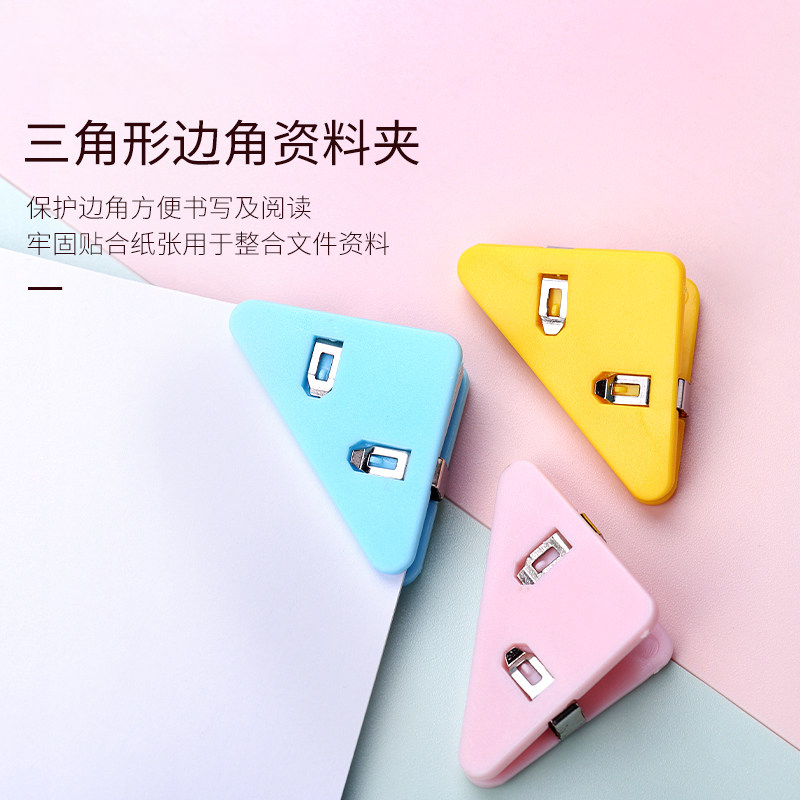 Triangle corner clip color mixed black matte book clip bill clip folder long tail clip tool clip voucher clip stationery storage