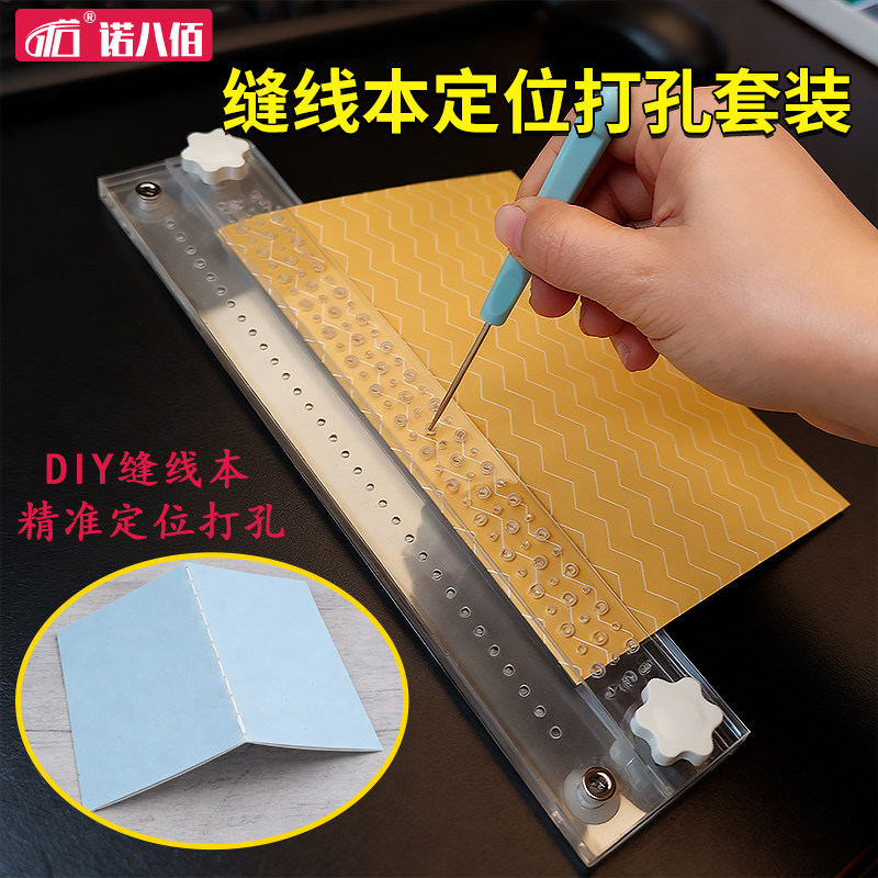 Hand punched binding artifact sewing book
