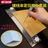 Hand punched binding artifact sewing book