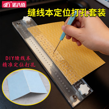 Hand punched binding artifact sewing book