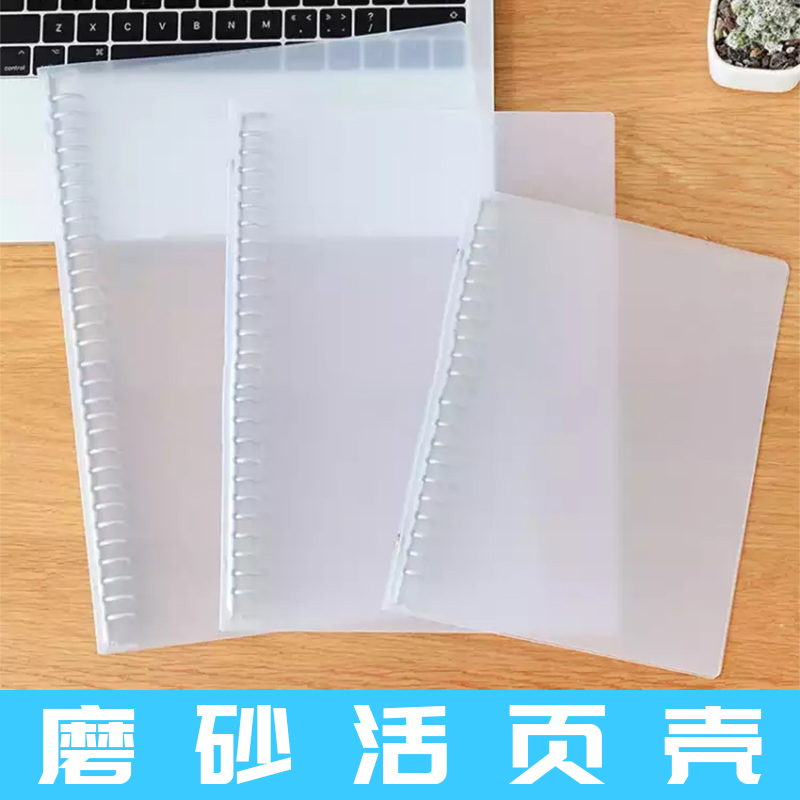 No 800 a4 b5 a5 a5 capacity 20 holes 26 holes 30 holes loose-leaf hollow clips metal clips BEN CLIPS Ben DIY loose sheets notebook empty clips No loose-leaf paper