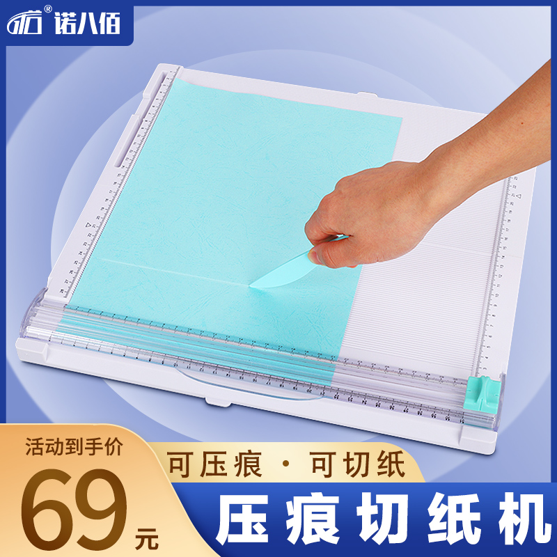 No 800 Multifunction Indentation Paper Cutting Machine Hand Folding Paper Cutting Paper Cutter Paper Cutter Press Mark Machine Scratchplate Manual Tool Folding Paper Tool