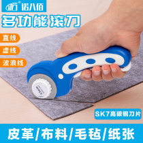 Cutting knife cloth cutting knife KT board leather fabric plastic pvc film paper cutting knife paper cutting knife handmade DIY tool