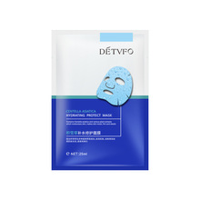 【稳定签到】积雪草舒缓修护面膜6片