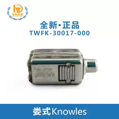 knowles TWFK-30017 new imported Lou's moving iron earphone unit composite medium and high frequency horn