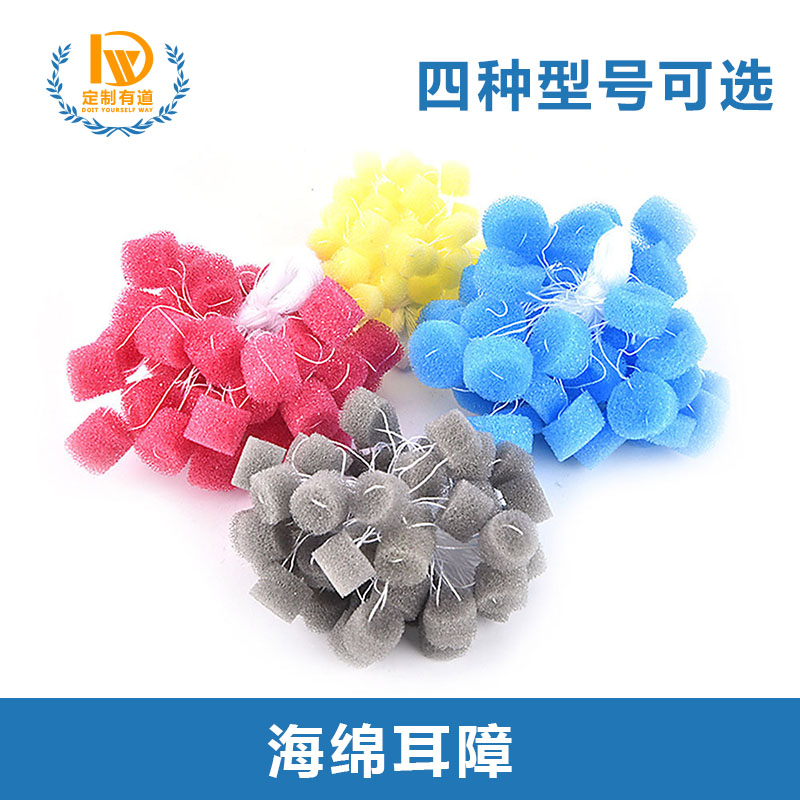 Custom Moving Iron Music Headphones Soft And Hard Ear Mold Fetch Ear Print Accessories With Wire Ear Barrier Cotton Barrier Sea Cotton Flower Ball Whole Bag