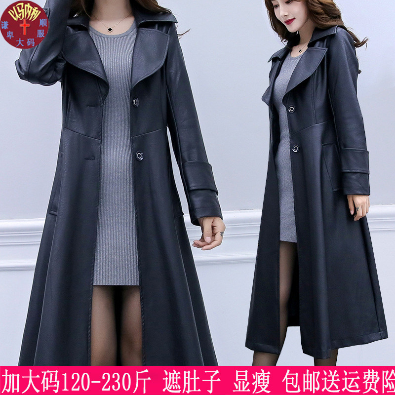2022 Spring and Autumn New 220 kg Coat Coat Coat Coat Coat Coat Coat Coat Fat MM Slim Ltd PU Leather Clothes