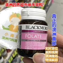 Australian direct mail Blackmores Folate folic acid 90 tablets Macao Jiabao pre-pregnancy and pregnancy special for pregnant women