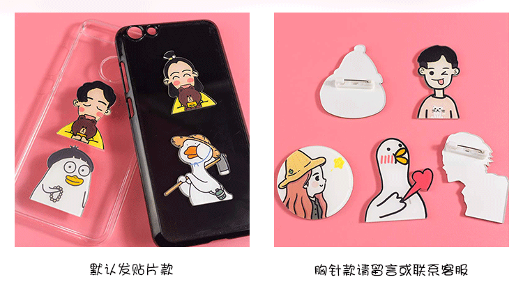 Hành trình acrylic Westward Patch DIY Mobile Shell Cặp đôi Phim hoạt hình Chất liệu Trâm Crystal Epoxy Cream - Trâm cài trâm cài áo cao cấp