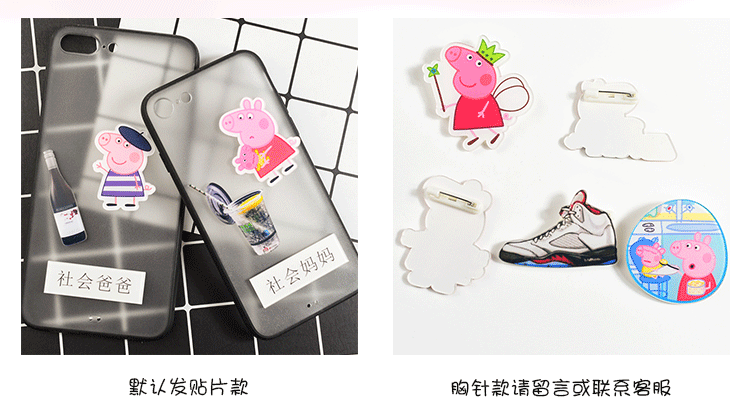 Diy Vỏ Điện Thoại Di Động Harajuku Badge Sneakers Acrylic Vá Những Người Yêu Thích Trích Từ Sách Phim Hoạt Hình Pig Pecs Trâm Phụ Kiện