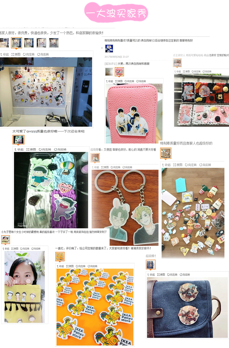 Ma nam wave Jack Acrylic Epoxy Cream Điện thoại di động Case Patch Trâm Badge Badge Harajuku Gió Keychain - Trâm cài trâm cài áo cao cấp