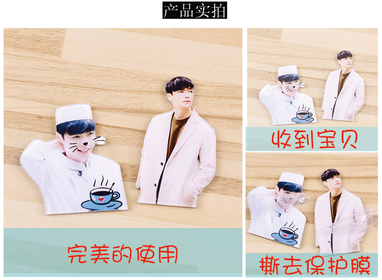 New Acrylic Vá Dễ Thương TFBOYS Di Lieba Thực Tế Điện Thoại Di Động Trường Hợp Trâm Treo Sao Xung Quanh