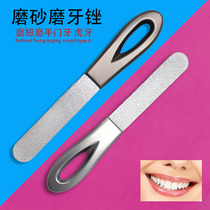 Teeth grinding tool grinding tooth grinder tooth grinder fine grinding tool adult file for dental repair