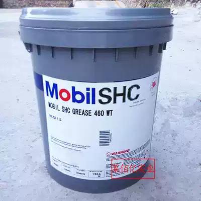 MOBIL MOBIL SHC GREASE460WT SYNTHETIC GREASE 460WT WIND TURBINE GREASE 16KG