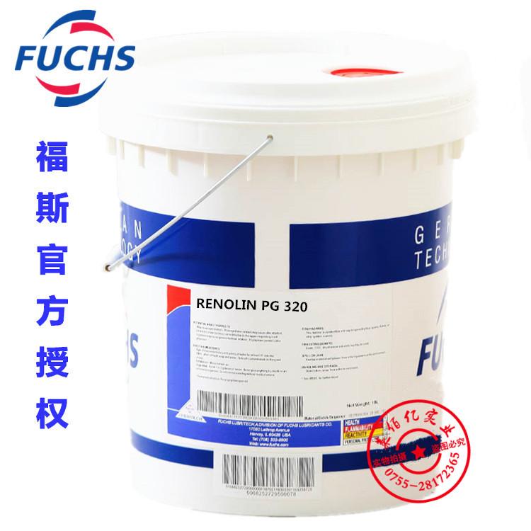 Fox FUCHS RENOLIN PG 220320460680 1000 TOTAL SYNTHETIC INDUSTRIAL GEAR OIL 18L