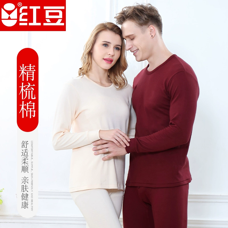 Đậu đỏ đàn ông và phụ nữ thanh niên cotton chải bông quần áo mùa thu quần dài quần mỏng phần ấm màu đen đỏ bộ đồ lót sinh - Phù hợp với nóng lên
