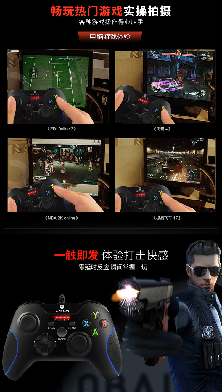 Wei Nixin SE bóng đá sống ps3 quái vật thợ săn usb máy tính 360 cáp pc điều khiển trò chơi NBA2K17 tay cầm logitech f710