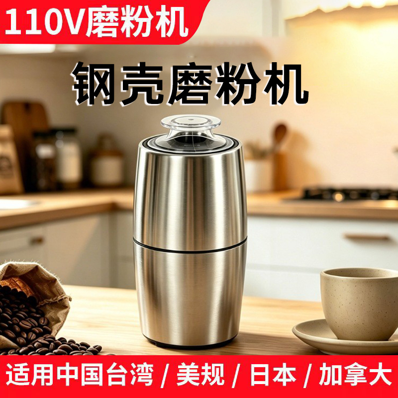 110V Taiwan Grinder, Small Household Grinding Machine for Tablets, Pills, Grains, and Chili Powder Crusher
