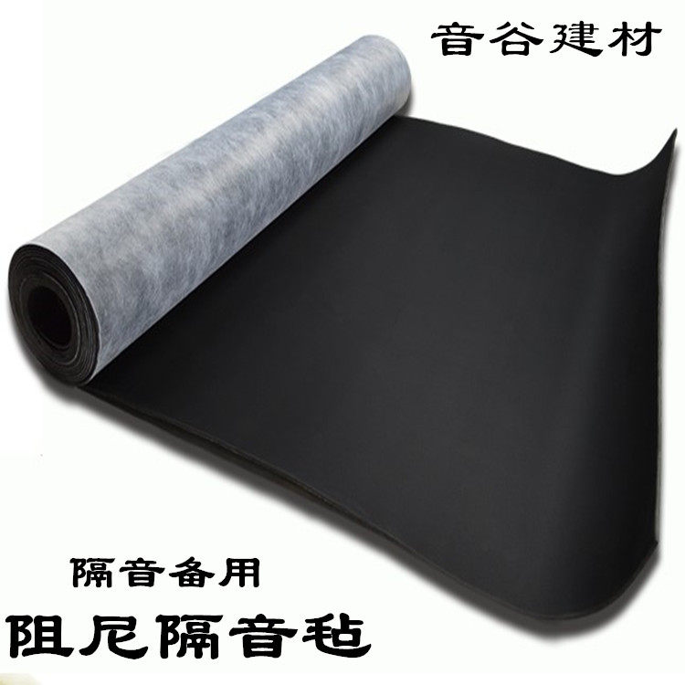 SOUNDPROOF BLANKET SOUNDPROOF FELT 2MM INDOOR WALL SOUNDPROOF BOARD FLOOR SOUNDPROOF SHOCK ABSORBING CUSHION 3MM SOUNDPROOF MATERIAL FOR SOUNDPROOFING