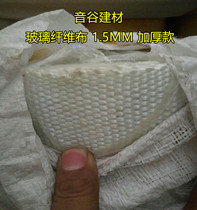 Fireproof cloth flame retardant cloth three-proof cloth fire welding cloth high temperature resistant heat insulation cloth glass fiber wire cloth factory direct sales