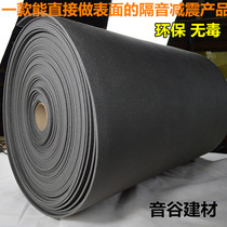 Floating floor Sound insulation Shock absorber floor composite rubber sound insulation board Chess room sound insulation carpet Waterproof sound insulation cotton