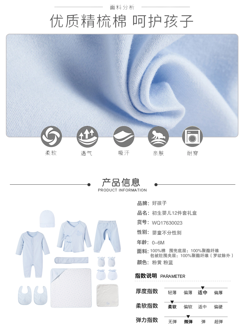 Gb bé trai sơ sinh hộp quà tặng bộ đồ lót mùa thu và mùa đông cotton quần áo bé tặng trăng tròn 12 bộ set đồ sơ sinh cho bé trai