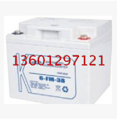 Coserda storage battery 12V38AH CoSda 6-FM-38 UPS power storage battery quality for three years