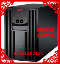 APC UPS UNINTERRUPTIBLE POWER SUPPLY APC SRC1000XLICH 1kva TIME-LAPSE 10-15 MINUTE LINE GOODS