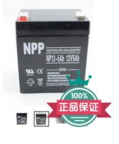 NPP battery NP6-5 6V5AH instrument battery maintenance-free lead-acid battery original factory