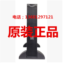 APC SURT3000XLICH 3KVA 2100W tower rack scale dual purpose UPS uninterrupted power supply